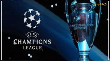 10 مواجهات مرتقبة تشتعل! ليالي دوري أبطال أوروبا تعود بـ بداية نارية من يسطر المجد أولاً؟ 1